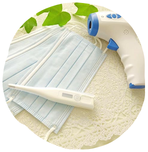 安心の感染対策