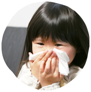 アレルギー疾患に対応